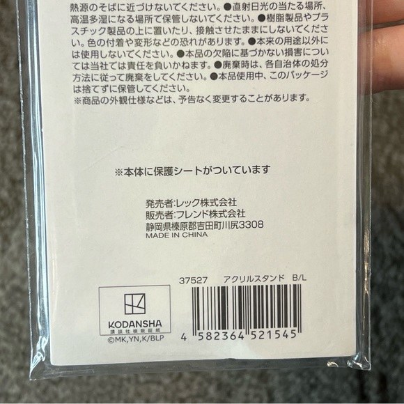 Blue Lock Yoichi Isagi Acrylic Figure Stand Japan Exclusive Officially Licensed - Picture 7 of 7